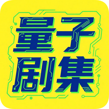 多米影视永久VIP会员版 多米影视永久VIP会员版