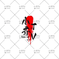 WWW,se477·COM网站APPAPP应用